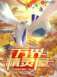 苏莫绝代神主小说
