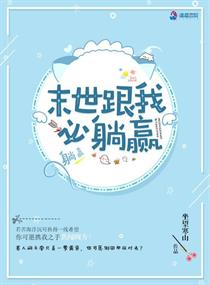 豺狼虎狈第二部