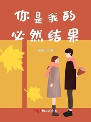 黑白院清罗