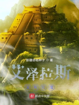 八方传奇演员表