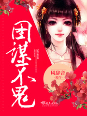 pr九尾狐狸