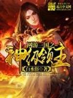 国光帮帮忙最污的一期