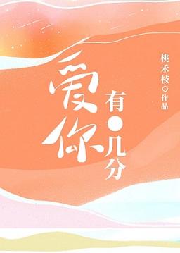 塞莱斯廷预言