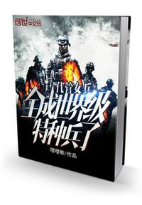 桑延温以凡难哄开车