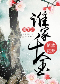 对的时间对的人顾西爵