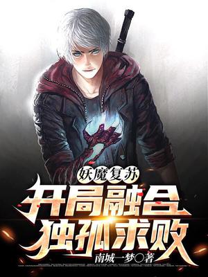 最强战医