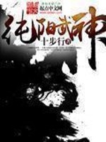 一路向西未删减