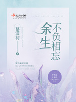 皓镧传下载