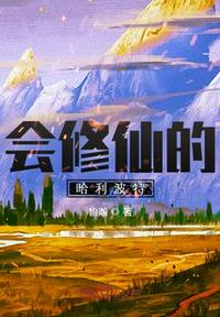 邪恶帝邪恶道邪恶木27报