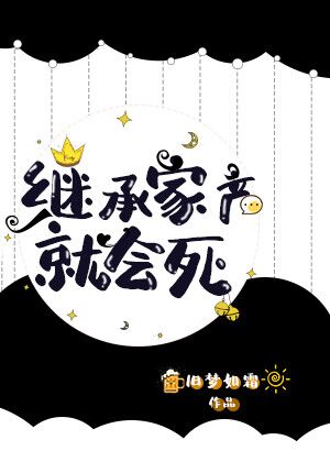给我一支烟演员表