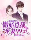 偏要勉强