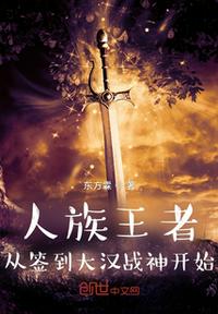 堕落校花慕容仙儿全集