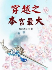 飘花电影院午夜伦a不卡