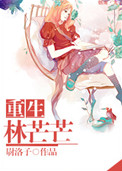 我和草原有个约定原唱