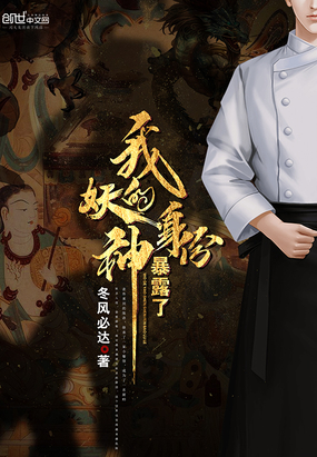 wow山泽仪式石