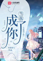 电影爱人完整版