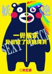 废柴视频新fcw60