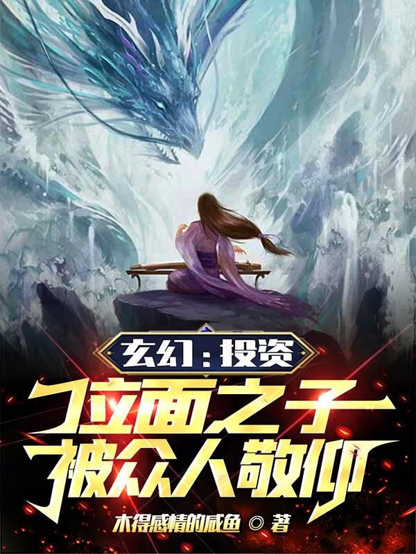 成了绝症男配的兔子精