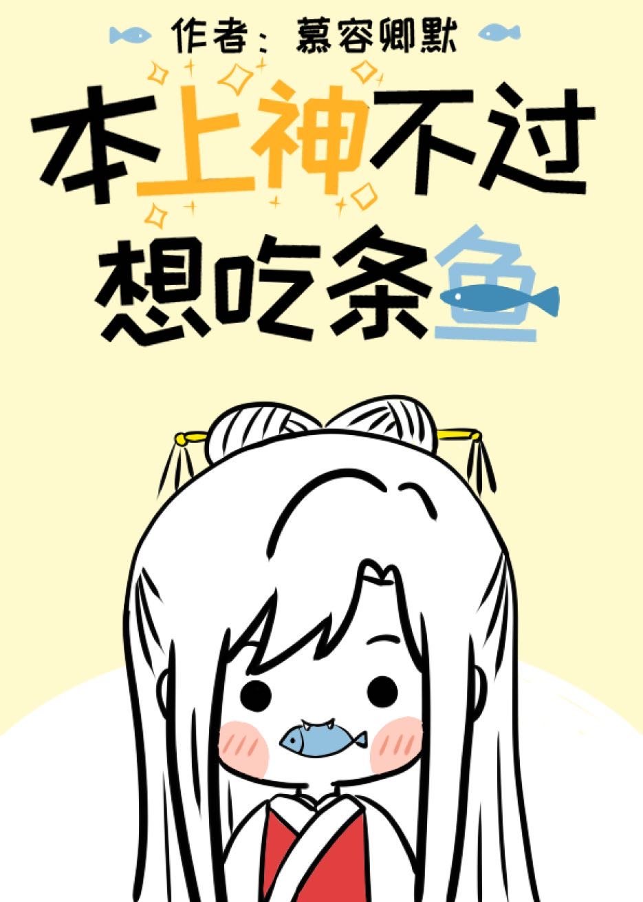终极三国在线