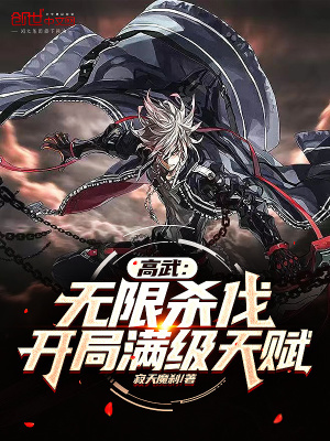 综漫之神龙再现