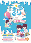 小丹乖让我再进去一次