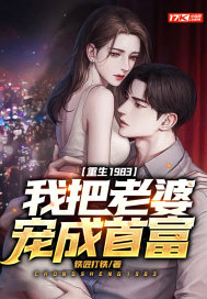 落第骑士英雄谭樱花