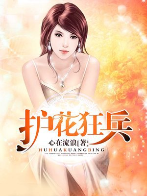 女性瘾者2
