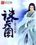 高柳内嫁动漫
