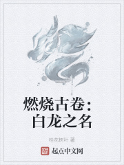 东成西就电影