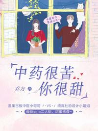 voiux动画