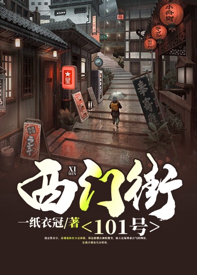 学校地下室处罚作文