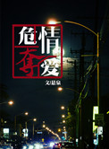 外国人性生活