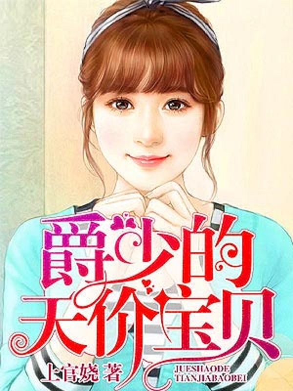 他和她的星光小说