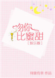 大西游