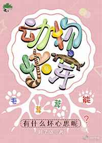 反向囚禁