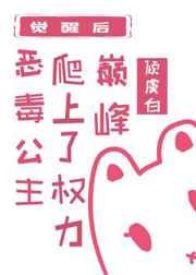 胡秀英小说