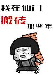 逍遥兵王 洛天