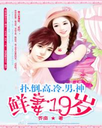秦立楚佳音最新章节
