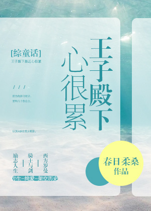 邪恶帝邪恶道邪恶集