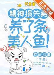 与上司出差被强迫bd