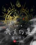 猫叫声驱鼠mp3完整版