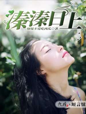 美女的尿口免费看
