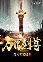 疯狂的外星人黄渤在线观看