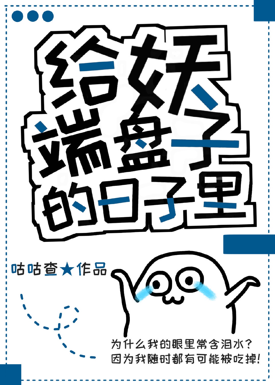 梦幻龙网天堂