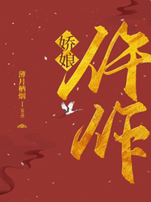 摩洛哥之恋