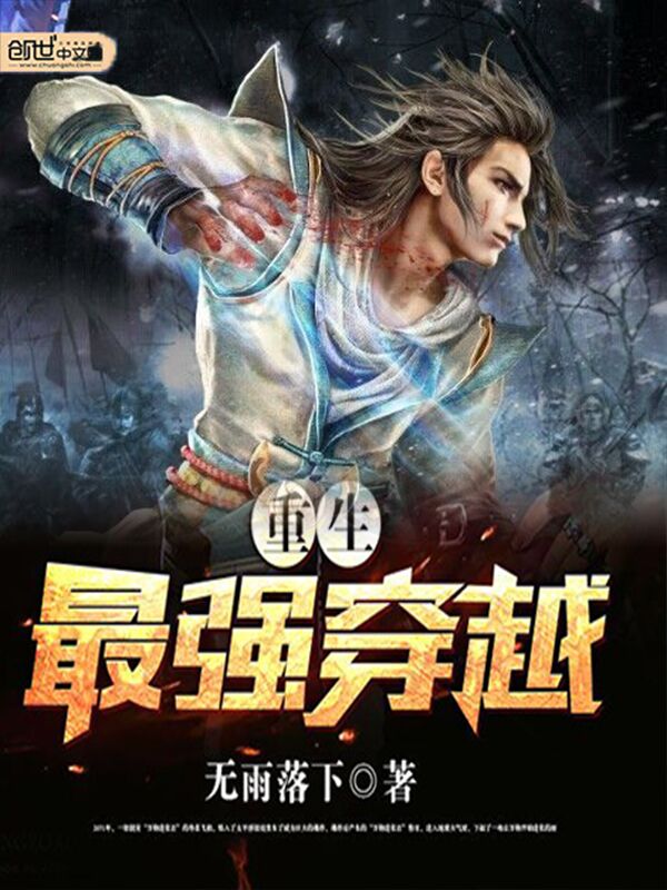 女主胸大又放荡的辣文小说