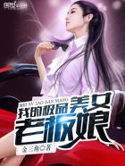 jojo的奇妙冒险樱花