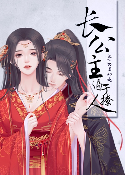 捉妖记1在线观看免费完整版