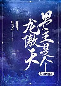 于魁智和李胜素的关系