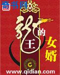 年轻的岳坶2中文字幕